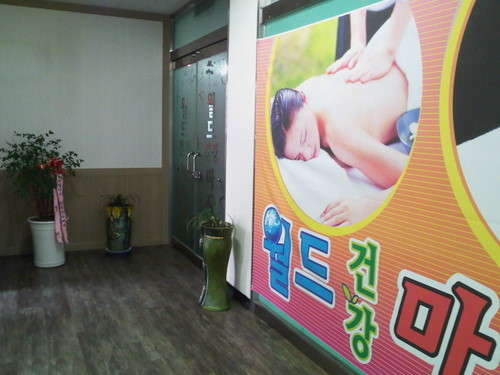 광주.북구-일곡동-월드건강마사지-8 | 실내이미지 | 마짱