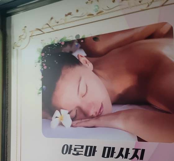 충북.청주시-흥덕구-중국마사지-17 | 실내이미지 | 마짱