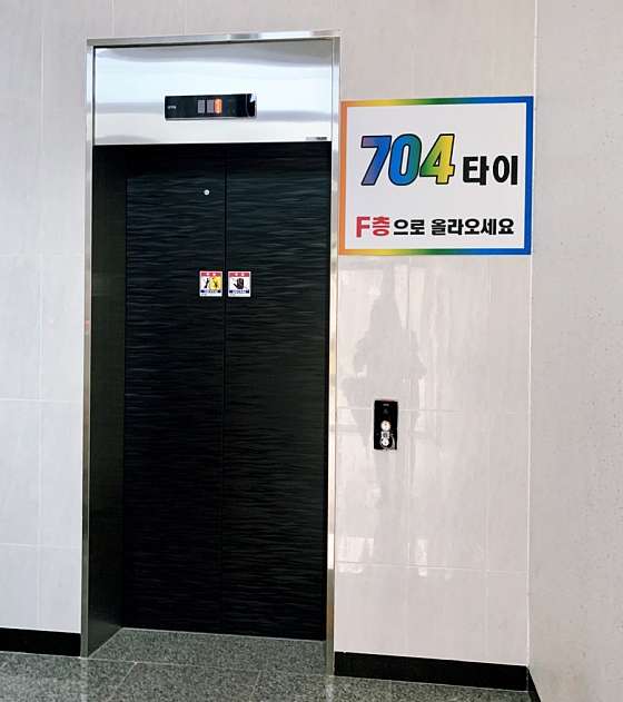광주.광산구-우산동-704타이-13 | 실내이미지 | 마짱