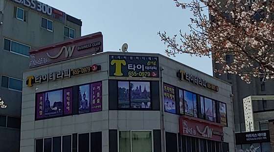 강원.강릉시-주문진읍-타이테라피-8 | 실내이미지 | 마짱