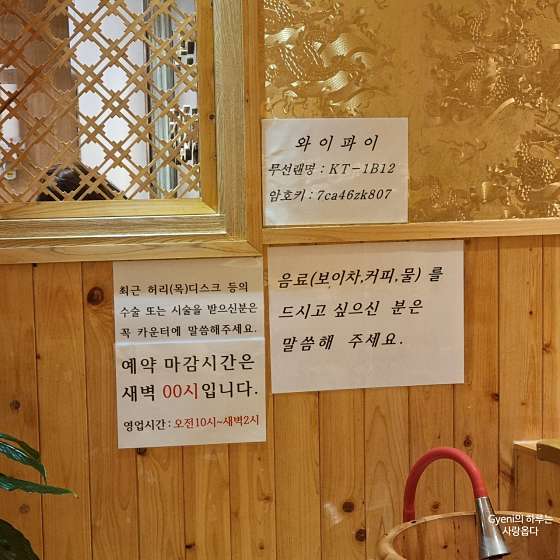 경기.용인시-처인구-중국전통마사지-32 | 실내이미지 | 마짱