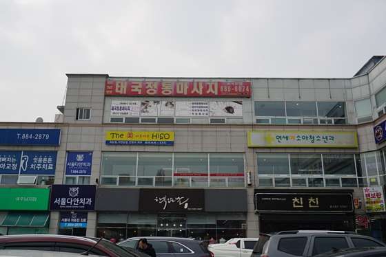 경기.여주시-홍문동-팬보란-19 | 실내이미지 | 마짱