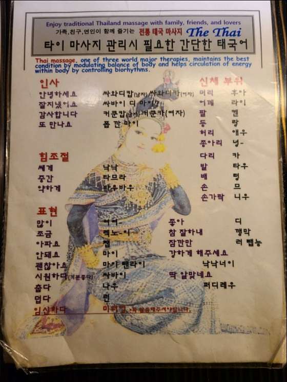 울산.남구-삼산동-더타이-5 | 실내이미지 | 마짱
