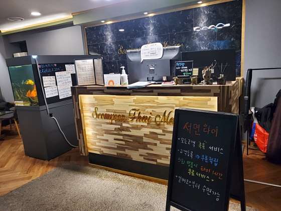 부산.부산진구-부전동-부산서면타이마사지-14 | 실내이미지 | 마짱