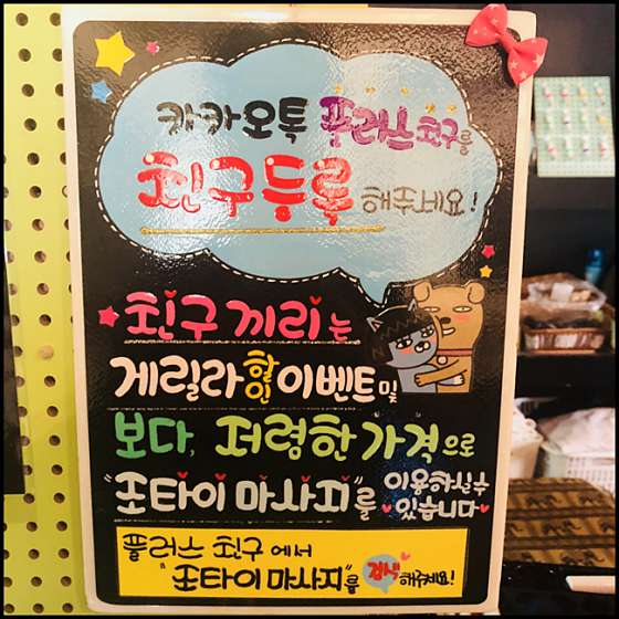 서울.강북구-미아동-조타이태국전통테라피-19 | 실내이미지 | 마짱