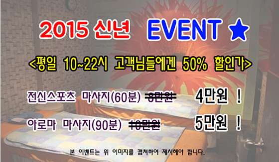 서울.강남구-개포동-중국짱마사지-16 | 실내이미지 | 마짱