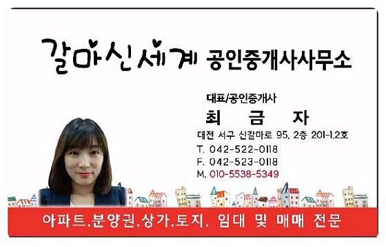 대전.유성구-지족동-더쉼테라피-5 | 실내이미지 | 마짱