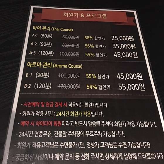 대구.수성구-두산동-두산타이힐링샾-7 | 실내이미지 | 마짱