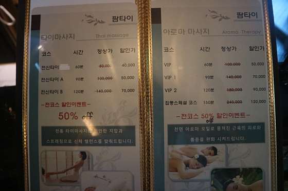 부산.해운대구-우동-팜타이 해운대점-5 | 실내이미지 | 마짱