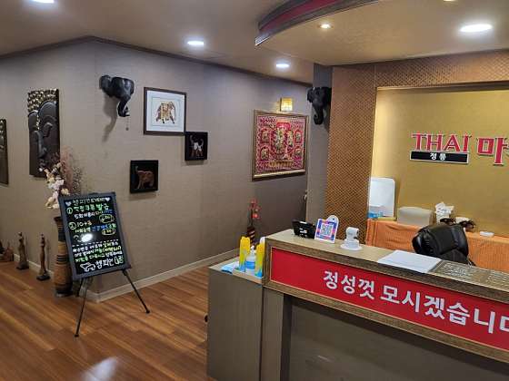 부산.중구-부평동2가-힐링 챔피언-1 | 실내이미지 | 마짱