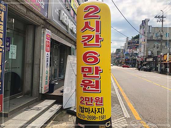 전북.군산시-나운동-홍중국전통샾-15 | 실내이미지 | 마짱