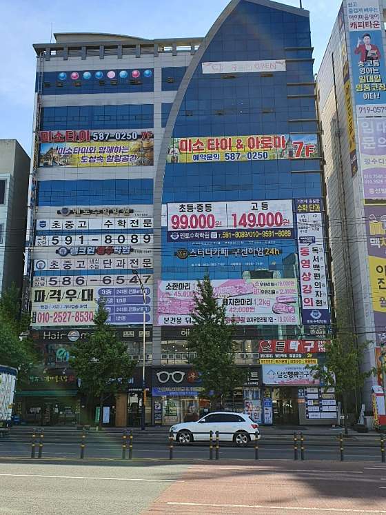 대구.달성군-다사읍-미소타이-10 | 실내이미지 | 마짱