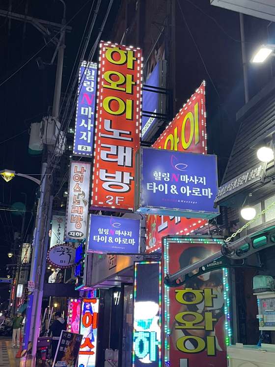 부산.사상구-괘법동-힐링N마사지-15 | 실내이미지 | 마짱