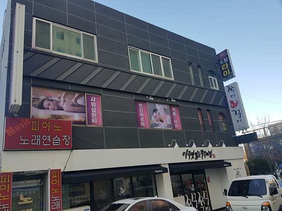 부산.기장군-기장읍-드림타이-6 | 실내이미지 | 마짱