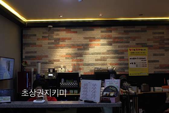 울산.동구-방어동-CONTHAI-15 | 실내이미지 | 마짱