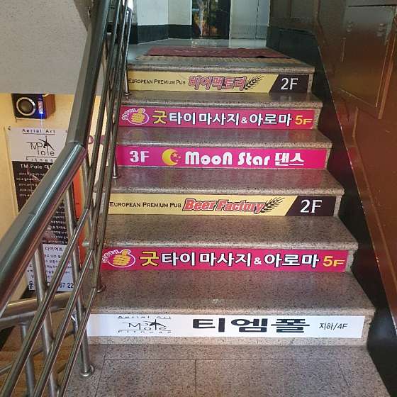 대구.달서구-상인동-굿테라피-3 | 실내이미지 | 마짱