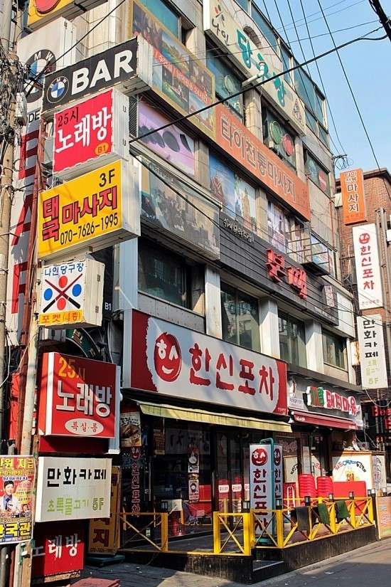 서울.은평구-갈현동-뷰타이마사지-6 | 실내이미지 | 마짱