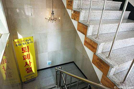 서울.강남구-역삼동-헬스랜드-3 | 실내이미지 | 마짱