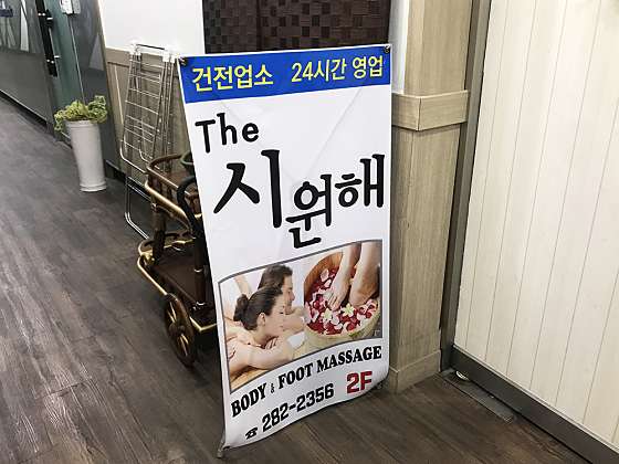 경남.창원시-성산구-THE 시원해-14 | 실내이미지 | 마짱
