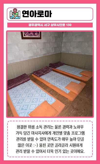 광주.서구-치평동-연아로마-14 | 실내이미지 | 마짱