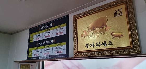 서울.중랑구-면목동-힐링동부타이-10 | 실내이미지 | 마짱
