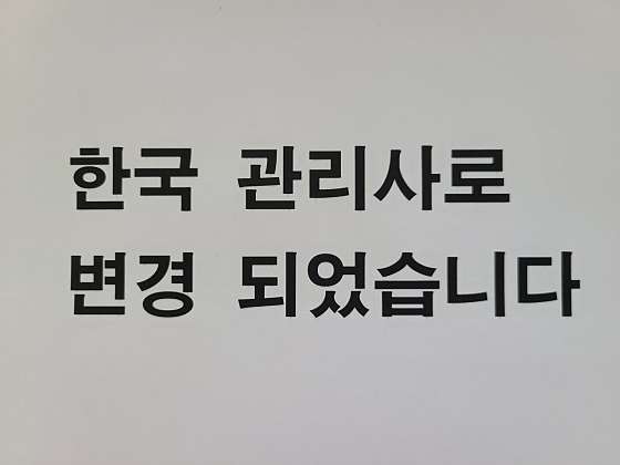 경북.구미시-산동읍-파타야가자-0 | 실내이미지 | 마짱
