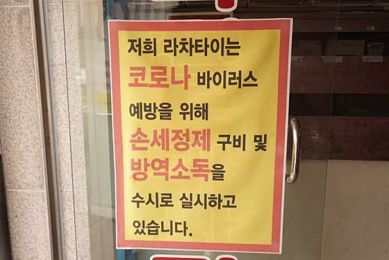충남.천안시-서북구-라차-18 | 실내이미지 | 마짱