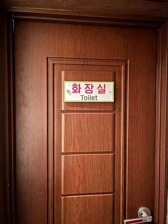 경기.평택시-평택동-궁 중국정통마사지-13 | 실내이미지 | 마짱