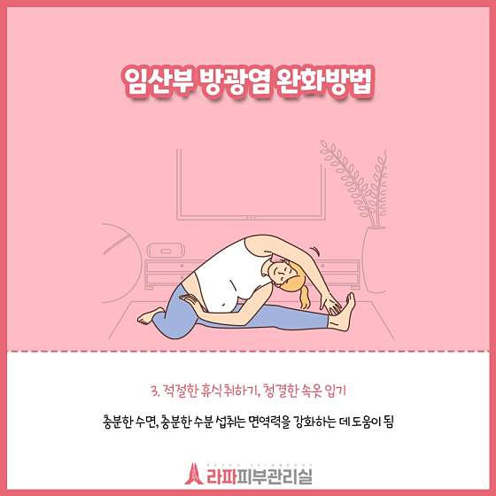 충남.아산시-배방읍-라파피부관리실-2 | 실내이미지 | 마짱