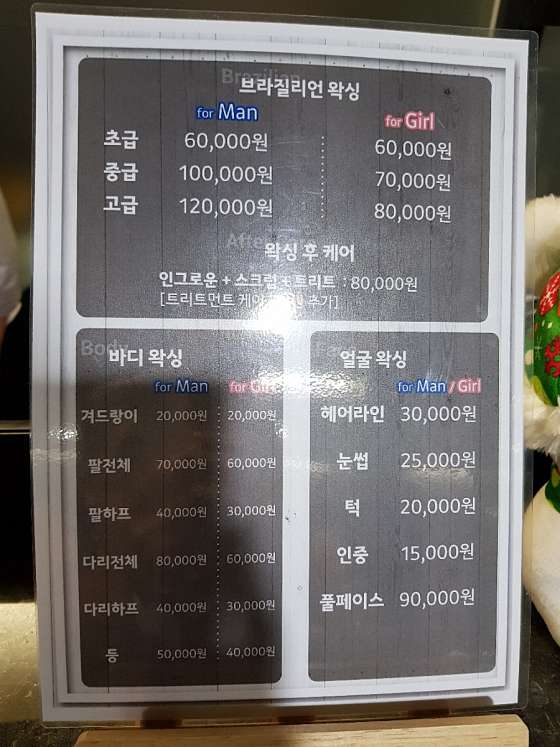 서울.동작구-사당동-휴테라피-9 | 실내이미지 | 마짱