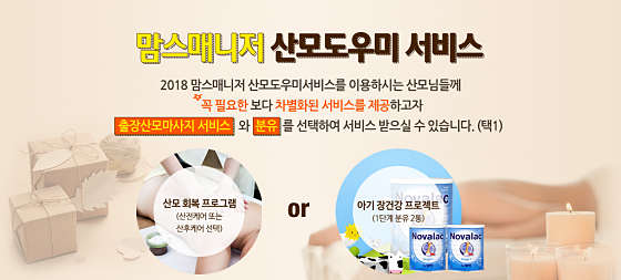 경기.광명시-광명동-맘스매니저 광명시흥지사-1 | 실내이미지 | 마짱