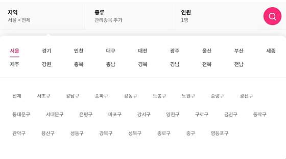 경기.의정부시-의정부동-좋은날 스웨디시&테라피-6 | 실내이미지 | 마짱