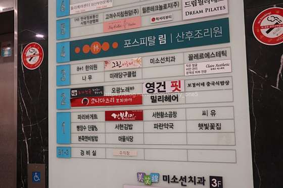 경기.성남시-분당구-그린아로마-2 | 실내이미지 | 마짱