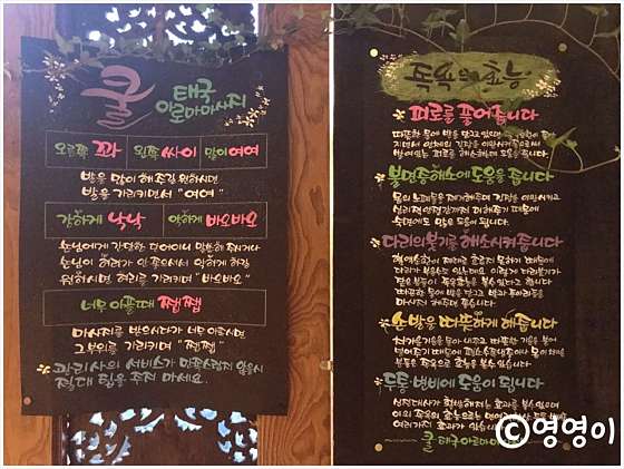 충북.제천시-청전동-아로마쿨타이맛사지-8 | 실내이미지 | 마짱