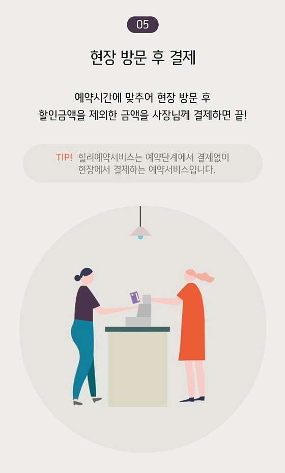 대전.유성구-봉명동-나비마사지-6 | 실내이미지 | 마짱