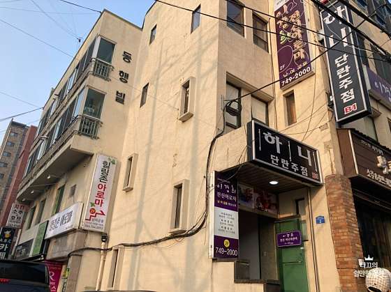 제주.제주시-연동-힐링존아로마-5 | 실내이미지 | 마짱