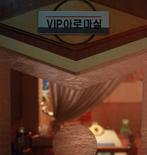 서울.영등포구-여의도동-24시타이정통마사지-7 | 실내이미지 | 마짱