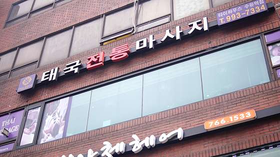 서울.강북구-번동-타이하우스 수유점-9 | 실내이미지 | 마짱