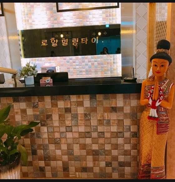 충북.청주시-흥덕구-힐링타이마사지-40 | 실내이미지 | 마짱