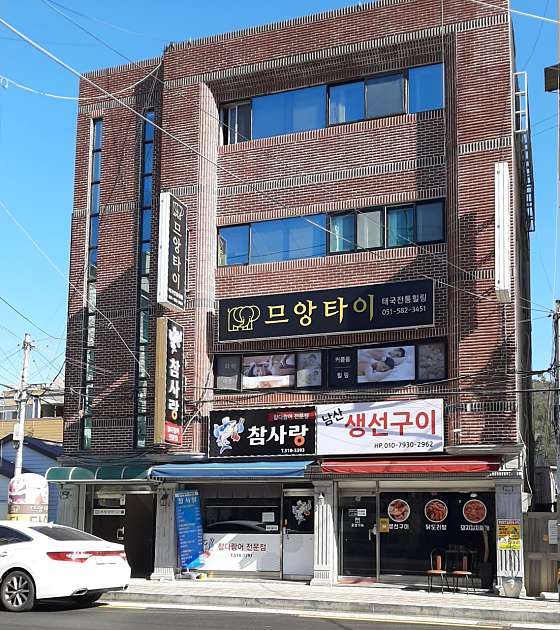 부산.금정구-남산동-므앙타이-1 | 실내이미지 | 마짱