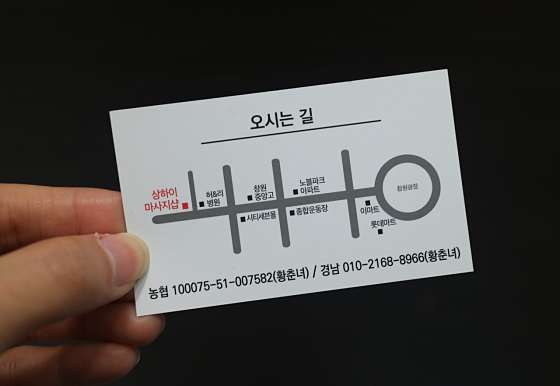 경남.창원시-의창구-상하이-10 | 실내이미지 | 마짱