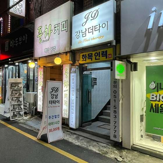 부산.금정구-부곡동-강남더-11 | 실내이미지 | 마짱