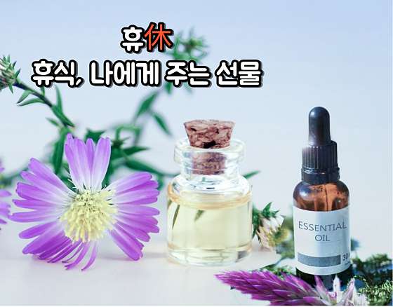 전남.나주시-빛가람동-휴 중국 정통마사지-11 | 실내이미지 | 마짱