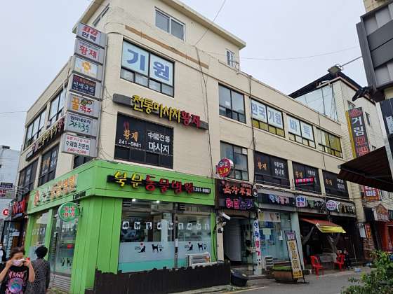 경기.용인시-처인구-중국전통마사지-170 | 실내이미지 | 마짱