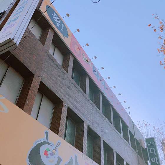 대구.달서구-두류1.2동-톡타이테라피-4 | 실내이미지 | 마짱