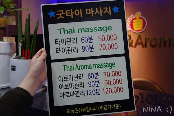 대구.달서구-상인동-굿테라피-7 | 실내이미지 | 마짱