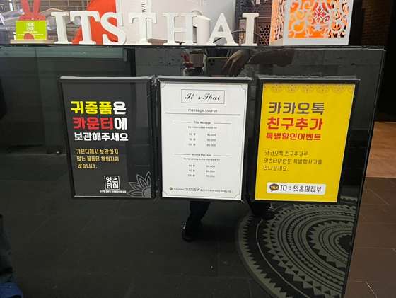 경기.의정부시-의정부동-잇츠타이-15 | 실내이미지 | 마짱