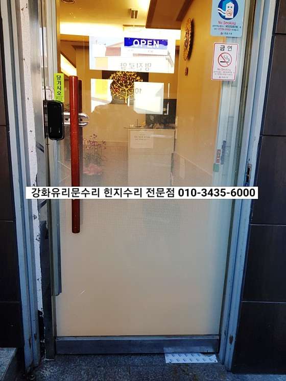 전북.정읍시-상동-태국전통타이아로마-14 | 실내이미지 | 마짱