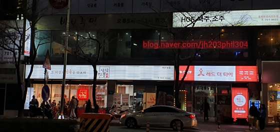 부산.해운대구-좌동-레드더타이-19 | 실내이미지 | 마짱