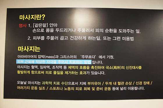 대구.수성구-범어동-범어스포츠-2 | 실내이미지 | 마짱